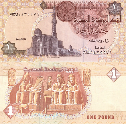 Египет 1 Фунт 2006 Фараоны UNC