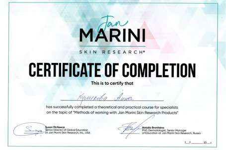 Сертификат JAN MARINI