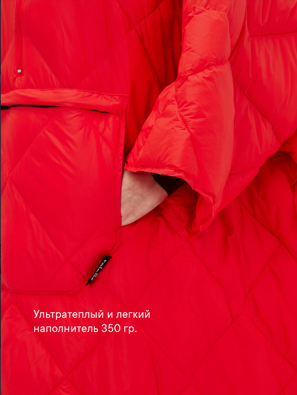 Утеплённое пончо 3 в 1 Shikotan red unisex