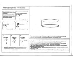 Kink Light 05480,01 Светильник Медина белый d80 Led 90W