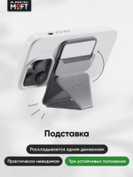 MagSafe Картхолдер и Подставка Snap On