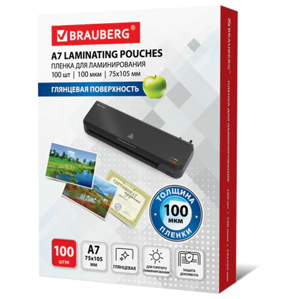 Пленки-заготовки для ламинирования МАЛОГО ФОРМАТА (75х105 мм), КОМПЛЕКТ 100 шт., 100 мкм, BRAUBERG