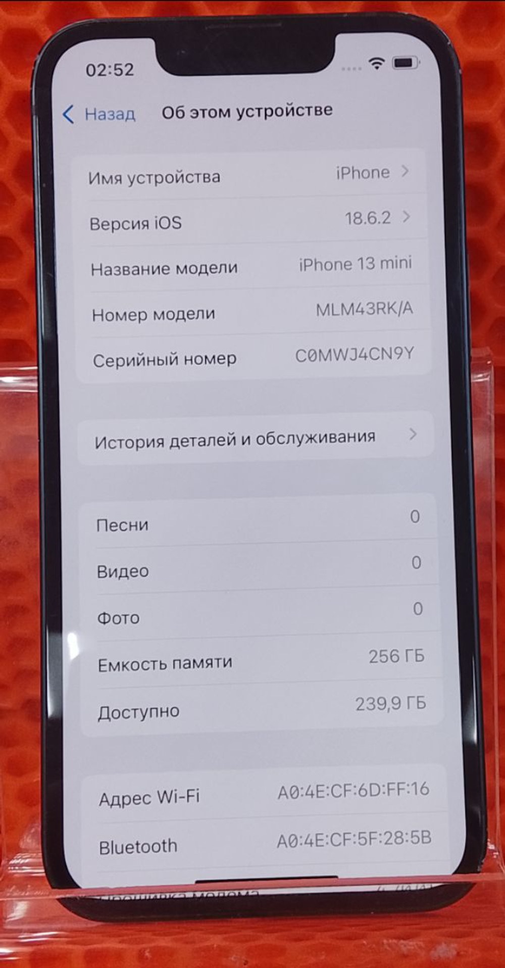 Смартфон iPhone 13 mini 256ГБ 74%