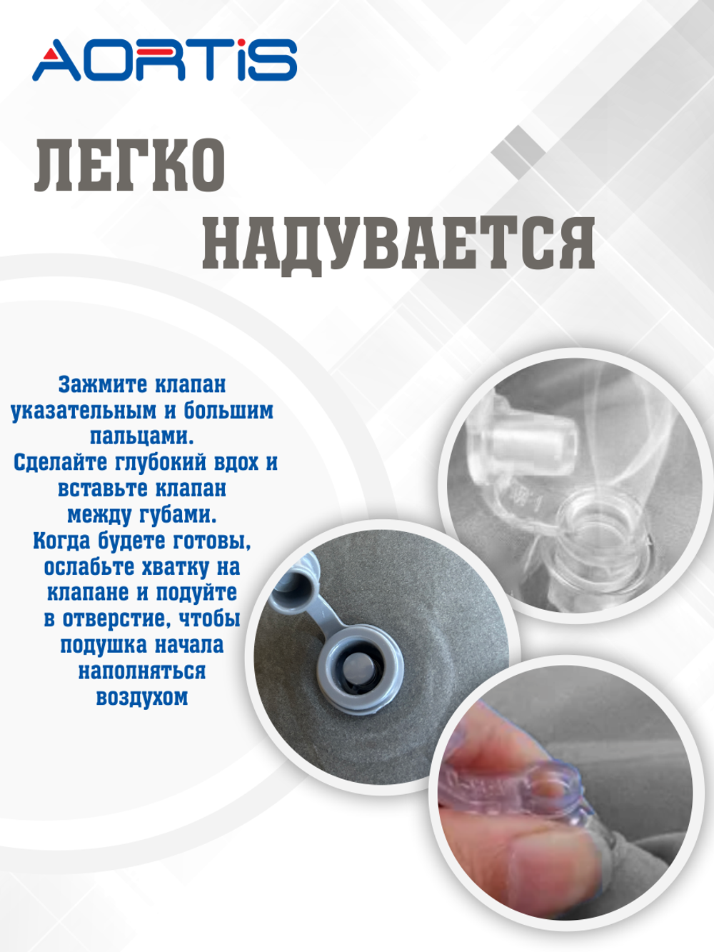 Подушка воздушная призма KDB2306