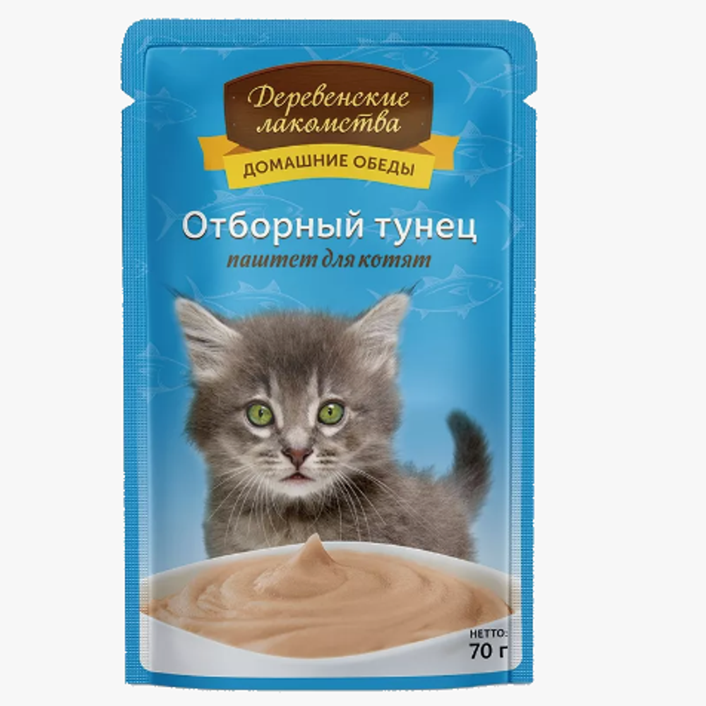 Деревенские лакомства домашние обеды консервы для котят паштет с отборным тунцом пауч 70 г