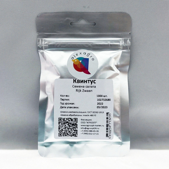 Квинтус семена салата ромэн (Rijk Zwaan /ALEXAGRO) семена 1000 шт. – фото 16