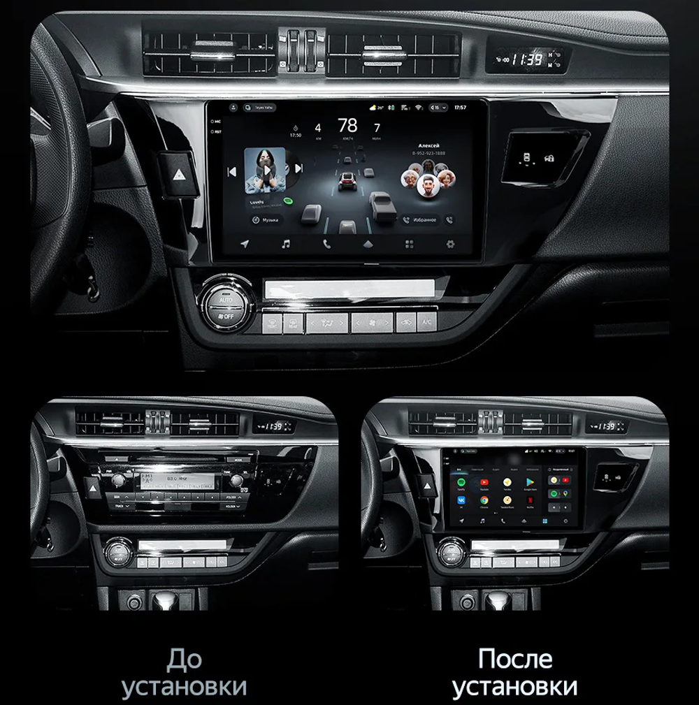 Магнитола для Toyota Corolla E180 2012-2016 - Teyes CC3-2K QLed Android 10, ТОП процессор, SIM-слот, CarPlay