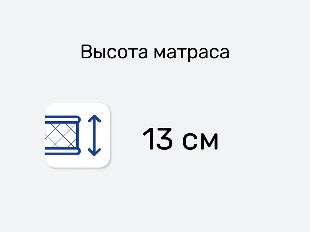 Матрас АСКОНА ВИКИНГ АКСЕЛЬ (IKEA ASVANGE), 200*160 см, 13 см