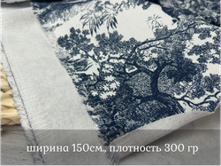 Джинса ЗВЕРИ