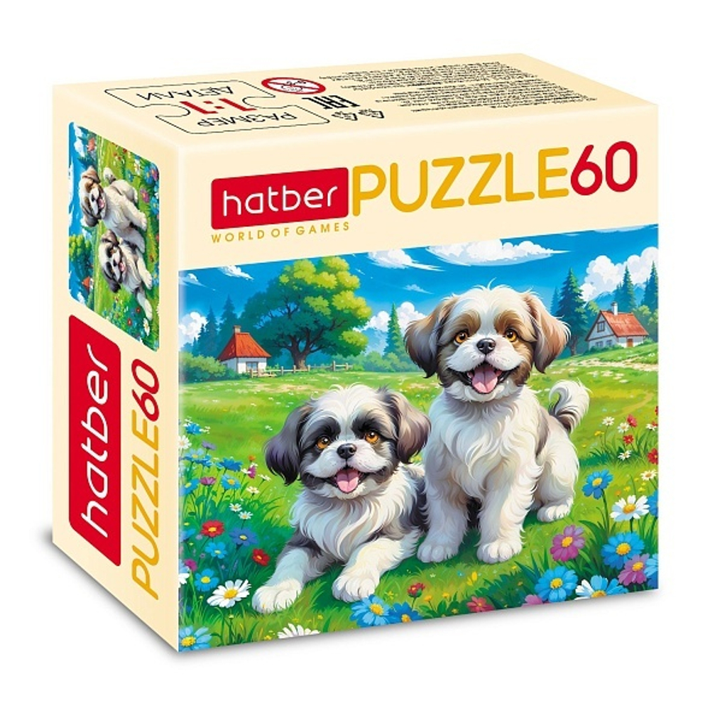 Пазлы 60 элементов 230*165мм. "Лапки на лужайке"