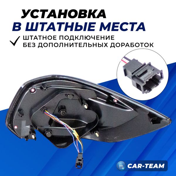Задние фонари Лада Гранта лифтбек, Гранта FL лифтбек светодиодные в стиле AMG, тонированные (21910-3716010-45/21910-3716011-45)