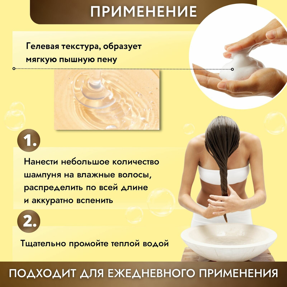 Шампунь JMSolution Life Disney Tropical Soda, для всех типов волос, 500мл
