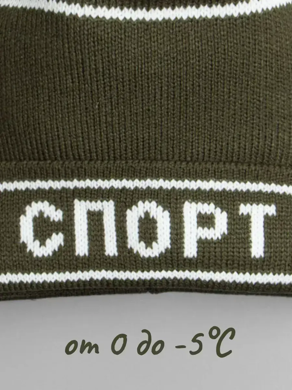 Осенняя шапка для мальчика в стиле СССР