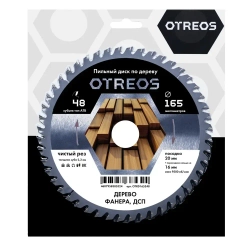 Диск пильный по дереву 165 х 20/16 мм Z48 АТВ OTRD165Z48 OTREOS