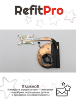 Радиатор с вентилятором для ноутбука Lenovo IdeaPad S230U (04W6940), оригинал