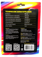 Наушники гарнитура Perfeo CHAT