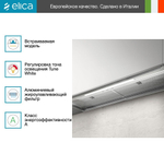 Вытяжка Elica BOXIN ADVANCE IX/A/60