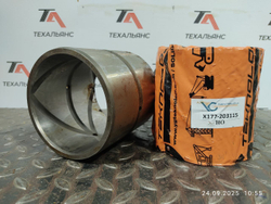 Втулка X177-203115
