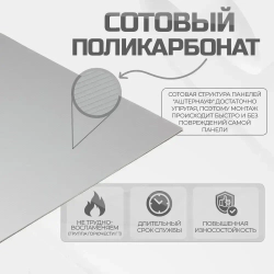 Asternauf потолочные панели