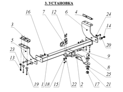 Фаркоп Бизон на Ford Ranger FA 0829-E(N) (с 2012 г.в.(c накладкой из нержавеющей стали)) (паспорт и сертификат в комплекте)(без электрики)