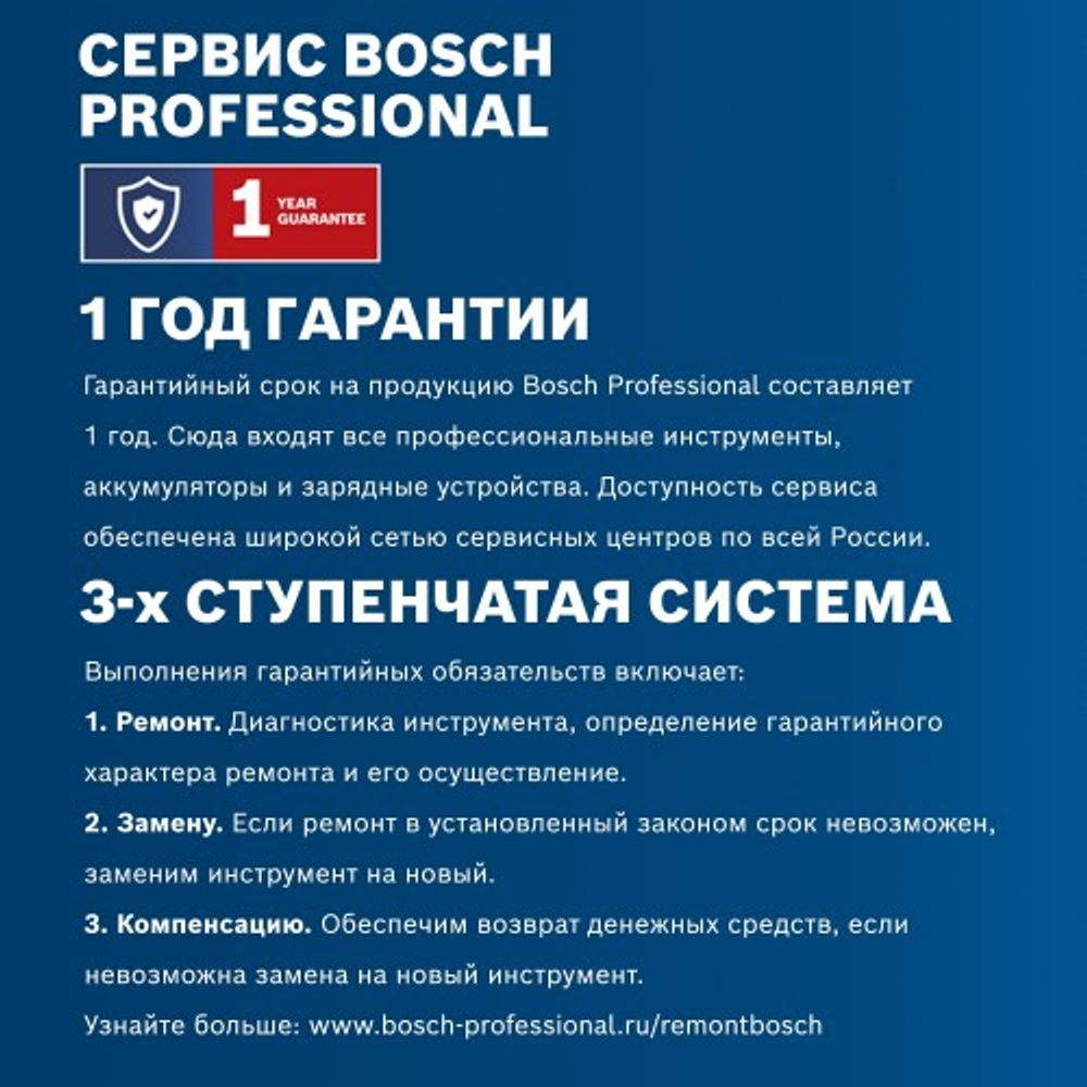 Дрель-шуруповерт аккумуляторная BOSCH GSR 185-LI 06019K3005 1х4,0 Ач