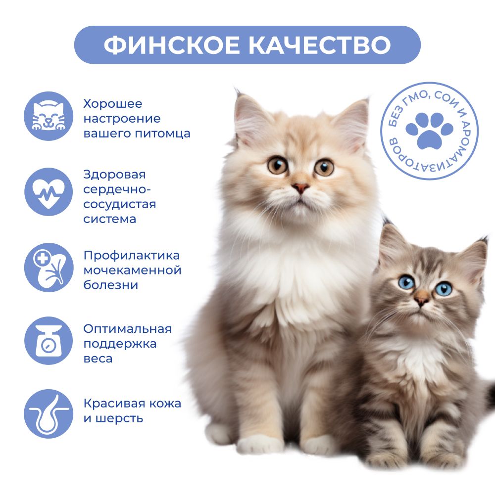 Пауч Jarvi для стерилизованных кошек, говядина, кусочки в желе