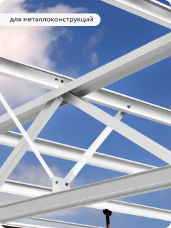 Грунт-эмаль 3 в 1 Elcon краска по металлу по ржавчине матовое покрытие, 0,8 кг, белая