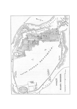 Прогулки русского в Помпеи | А.И. Левшин