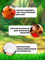 Капибара мягкая игрушка подушка с сердцем 20 см
