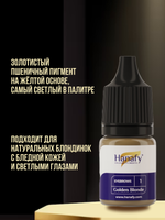Пигмент Hanafy для бровей № 1. Golden Blonde