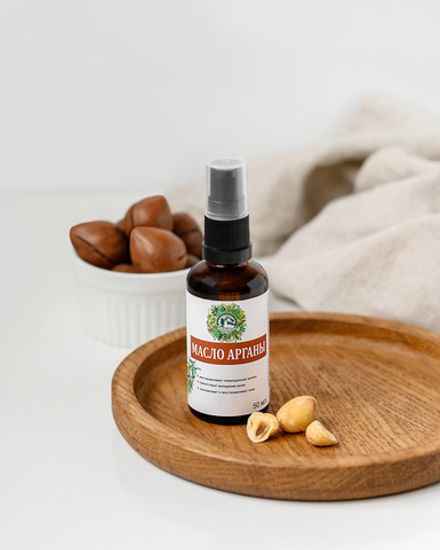 Аргановое масло (нерафинированное)