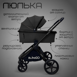 Модульная коляска BubaGO Gaudi 3в1