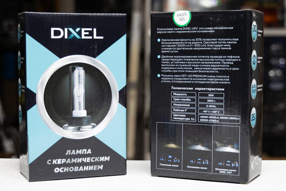 Ксеноновая лампа Dixel H27 UXV +30% Сeramick