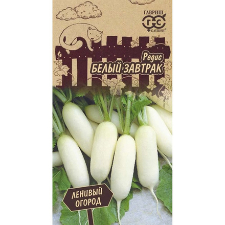 Редис Белый Завтрак