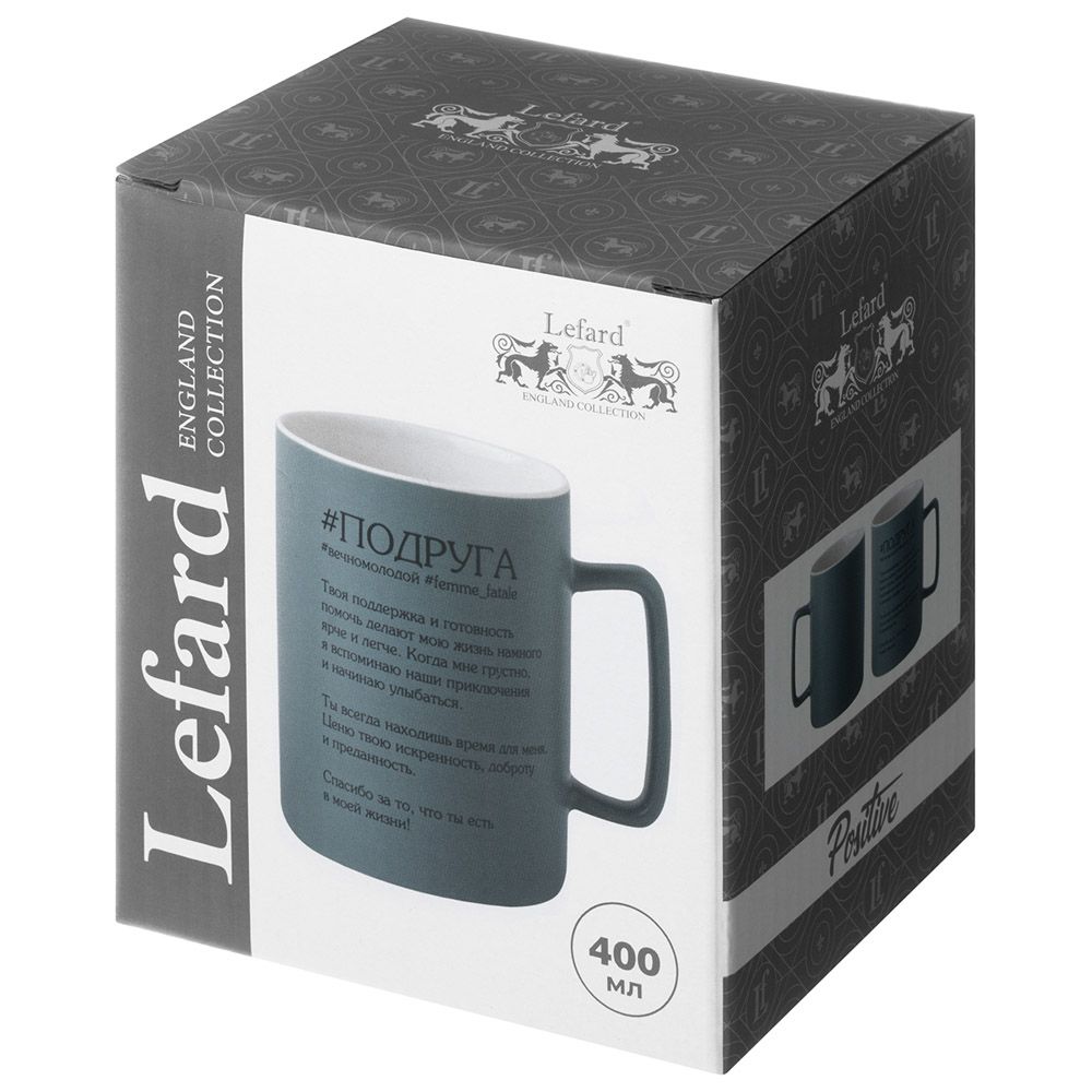 КРУЖКА LEFARD "ПОДРУГА" 400 МЛ