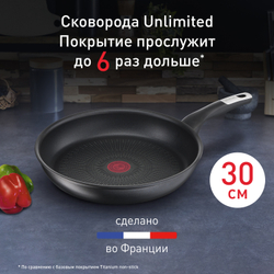 Сковорода Tefal Brut 04220124 24 см