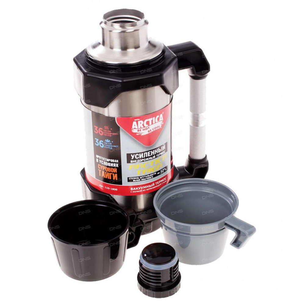 Термос бытовой, вакуумный, питьевой тм "Арктика",1800 мл синий