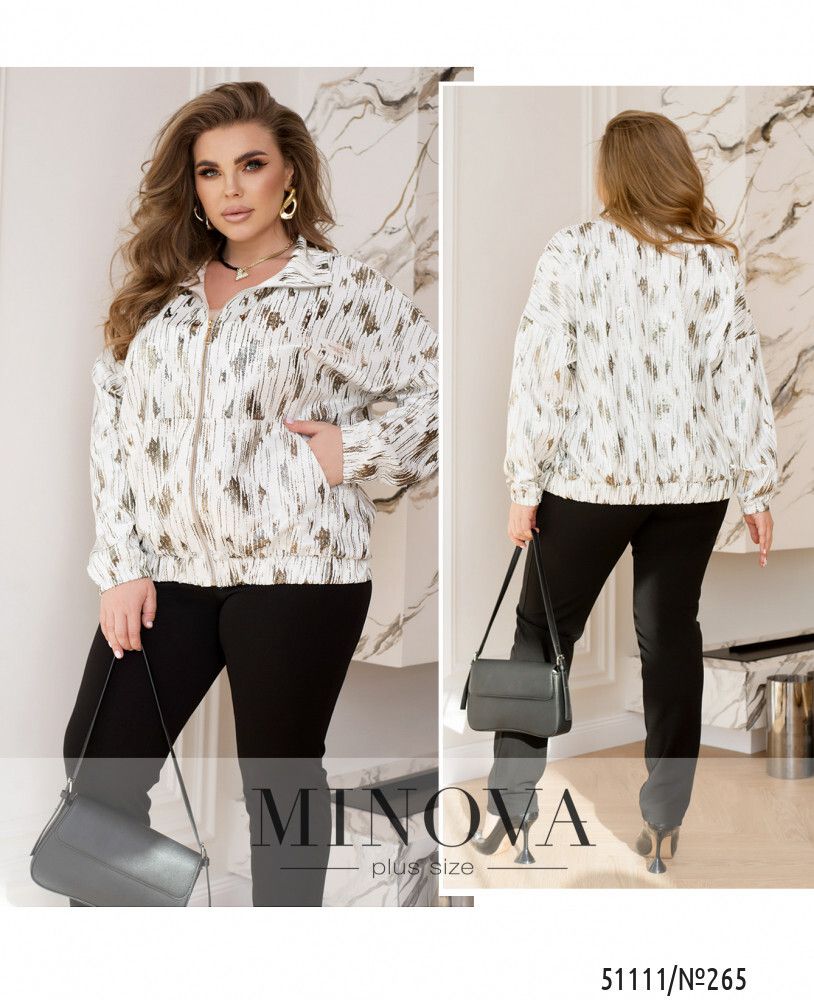 Бомбер 265-белый Minova Бомбер 265-белый Minova