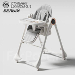 Стульчик-качели Luxmom Q18