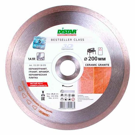Диск алмазный по керамограниту, мрамору и граниту Distar Bestseller Ceramic granite 1A1R 200х25.4мм (8015)