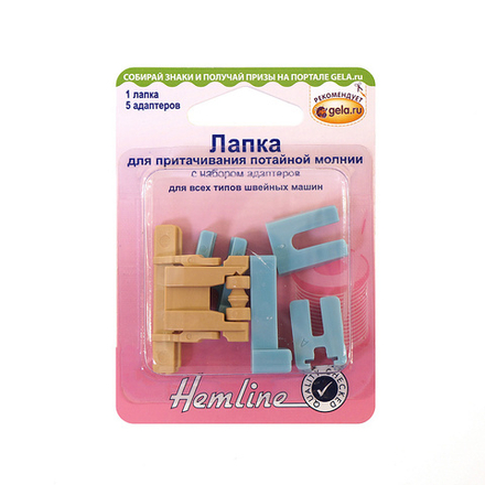 Лапка для притачивания потайной молнии с набором адаптеров (10702070/210122/3026446/1_Китай)