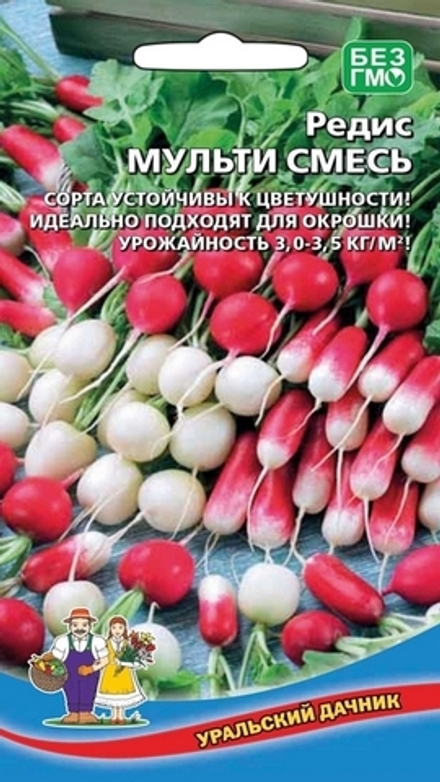 Редис "G. Мульти смесь" 1г., Россия.