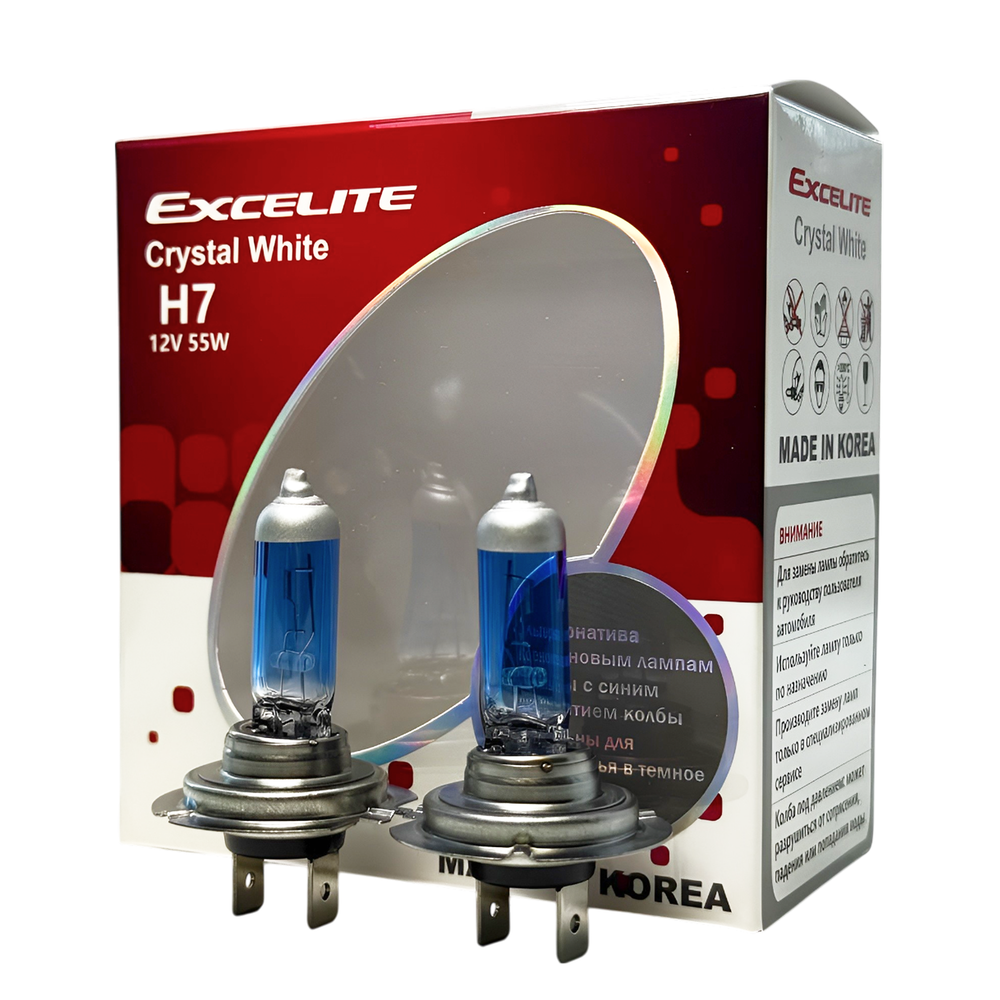 Лампа H7 55W 12V CW PX26d Excelite комплект холодный свет