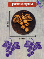 Деревянный штамп 253