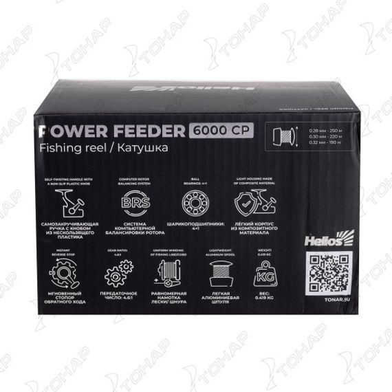 Катушка Power feeder 6000 CP 4+1 подшип (HS-PF-6000) Helios