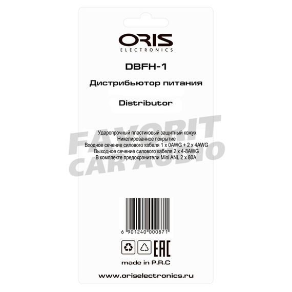 Дистрибьютор ORIS DBFH-1
