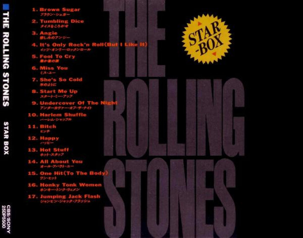 The Rolling Stones / Star Box (CD)