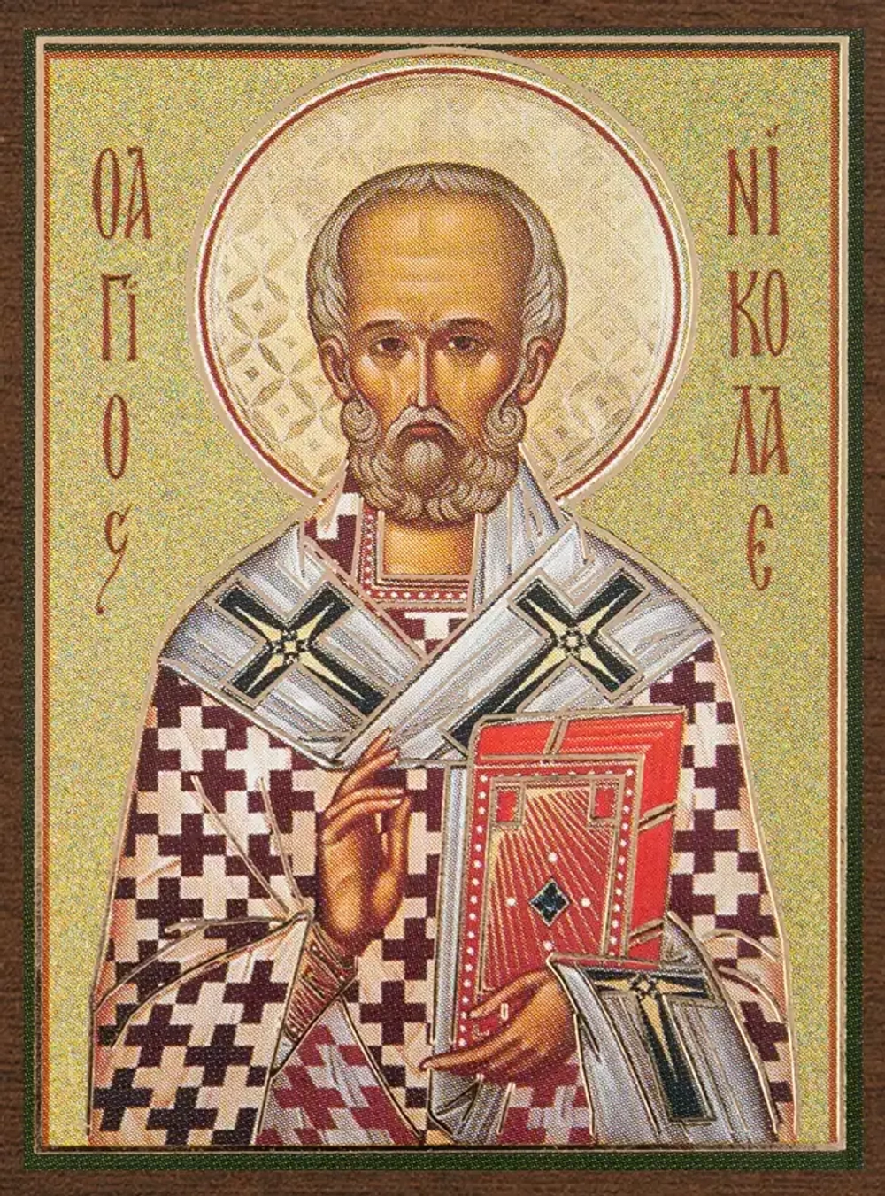 Икона "Николай Чудотворец" 4х6 на МДФ-6