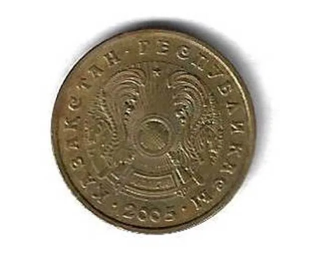 Казахстан монета 5 тенге 2005 г