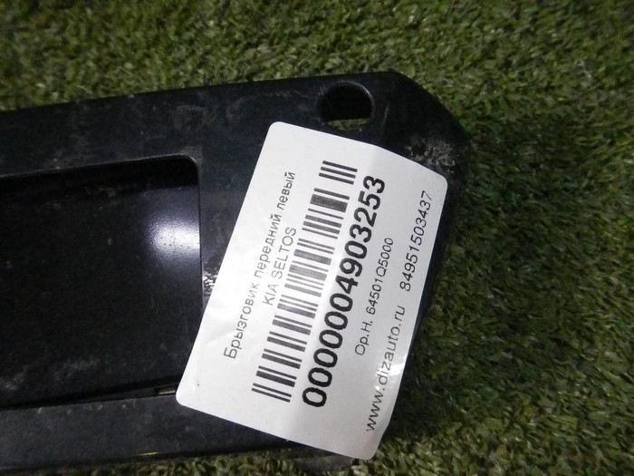 Датчик радарный BMW X5 G05 (2018-н.в.)